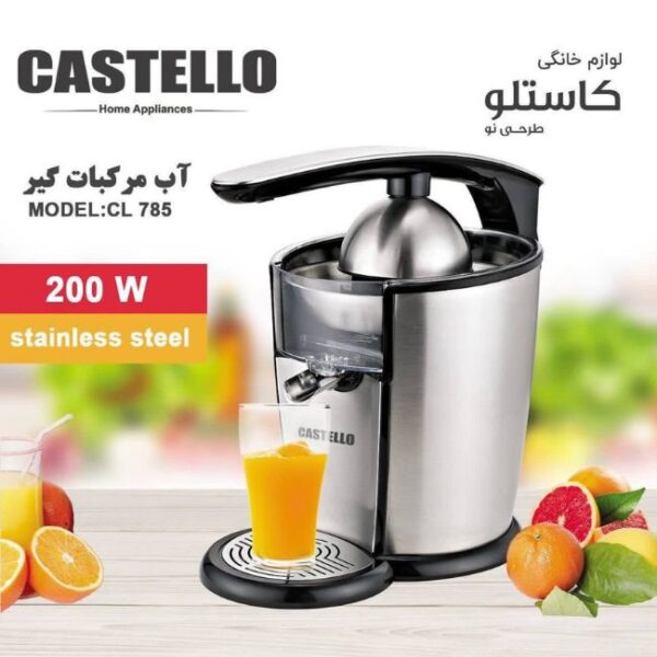 آب مرکبات گیر کاستلو مدل CL785