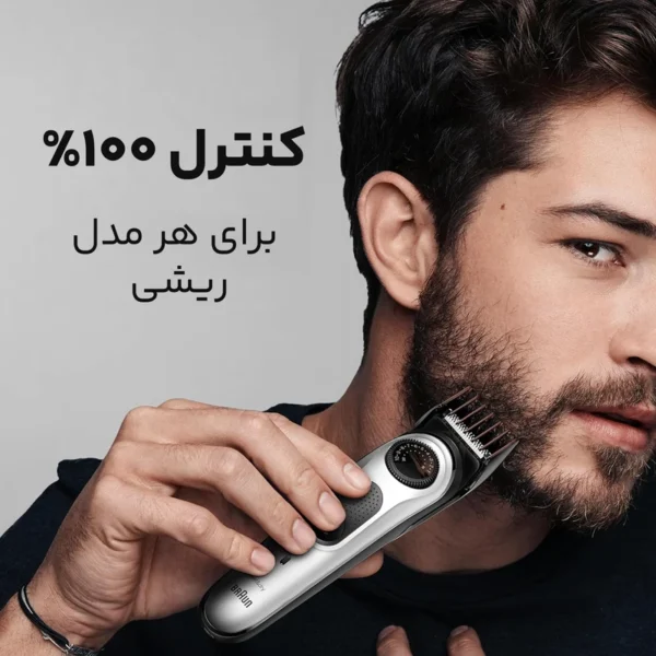 ماشین اصلاح موی سر و صورت براون مدل BT5265